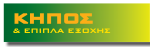 logo_kipos-150x47 logo_kipos-150x47