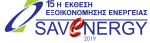 SAVENERGY-LOGO-150x43 SAVENERGY-LOGO-150x43