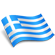 Greece-Flag